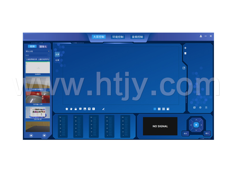 智能节造交互系统 HT-DS-ALLINONE