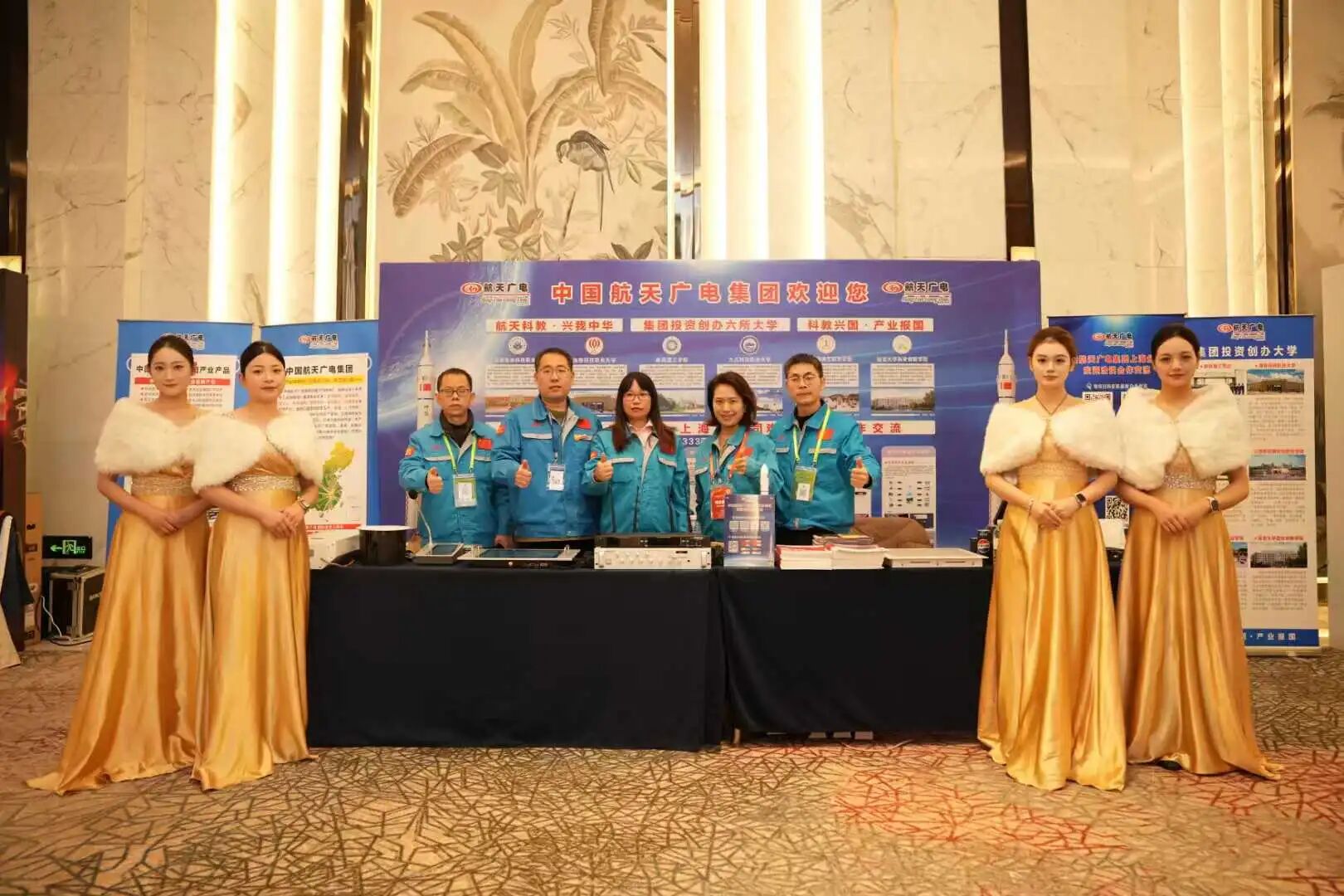 热烈庆祝中国j9国际厅集团上海运营中心参展并荣获长三角上海音视频行业年会十大品牌奖