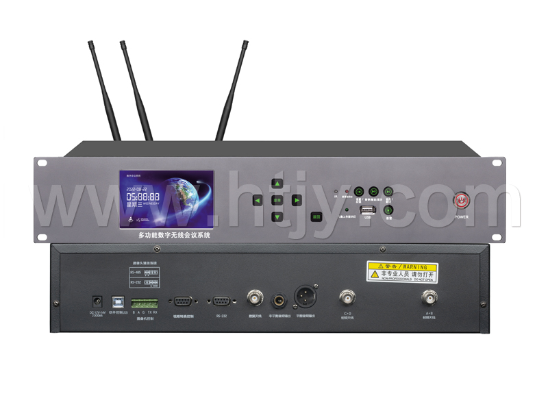 无线会议主机 HT-AB8000
